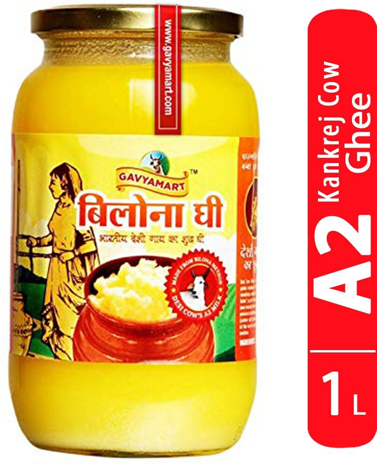 Image of gavyratan Desi Cow Ghee Ghee Can (1 L)