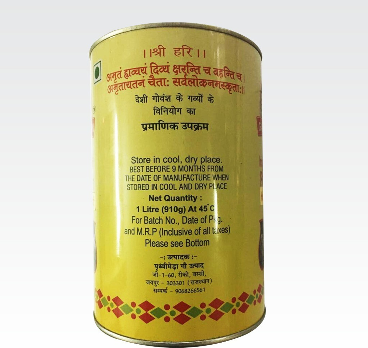 Image of gavyratan Desi Cow Ghee Ghee Can (1 L)
