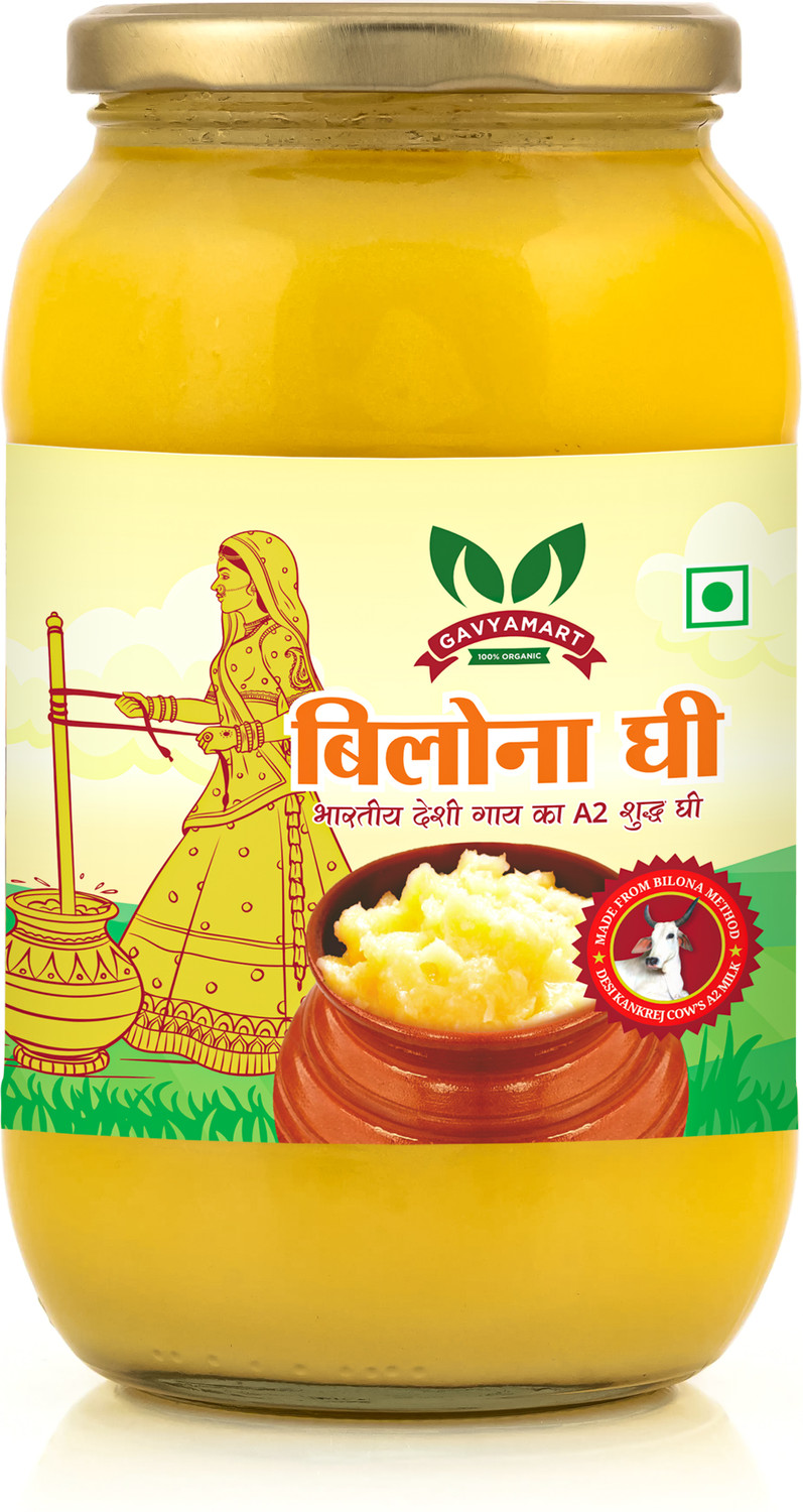 Image of gavyratan Desi Cow Ghee Ghee Can (1 L)