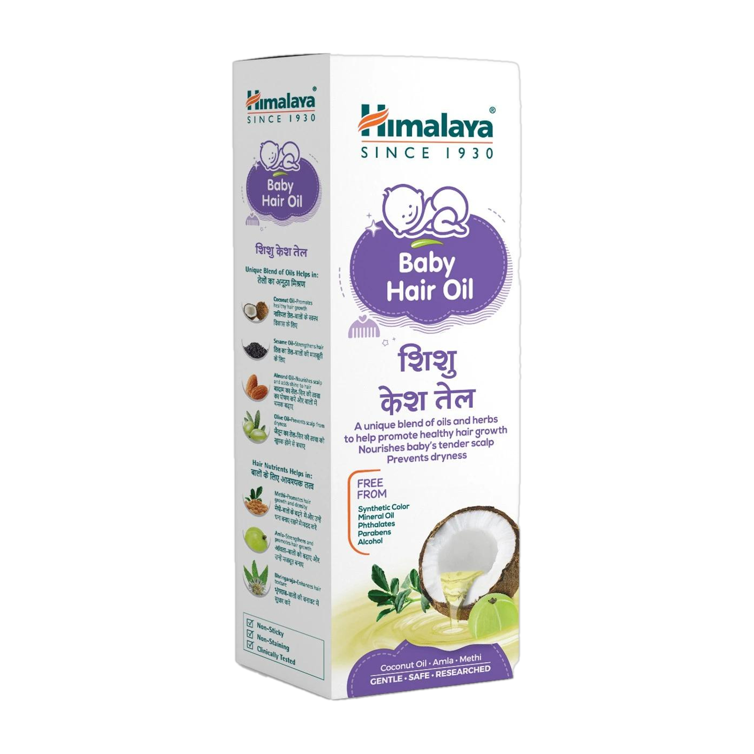 HIMALAYA Baby Hair Oil 200 ml Hair Oil