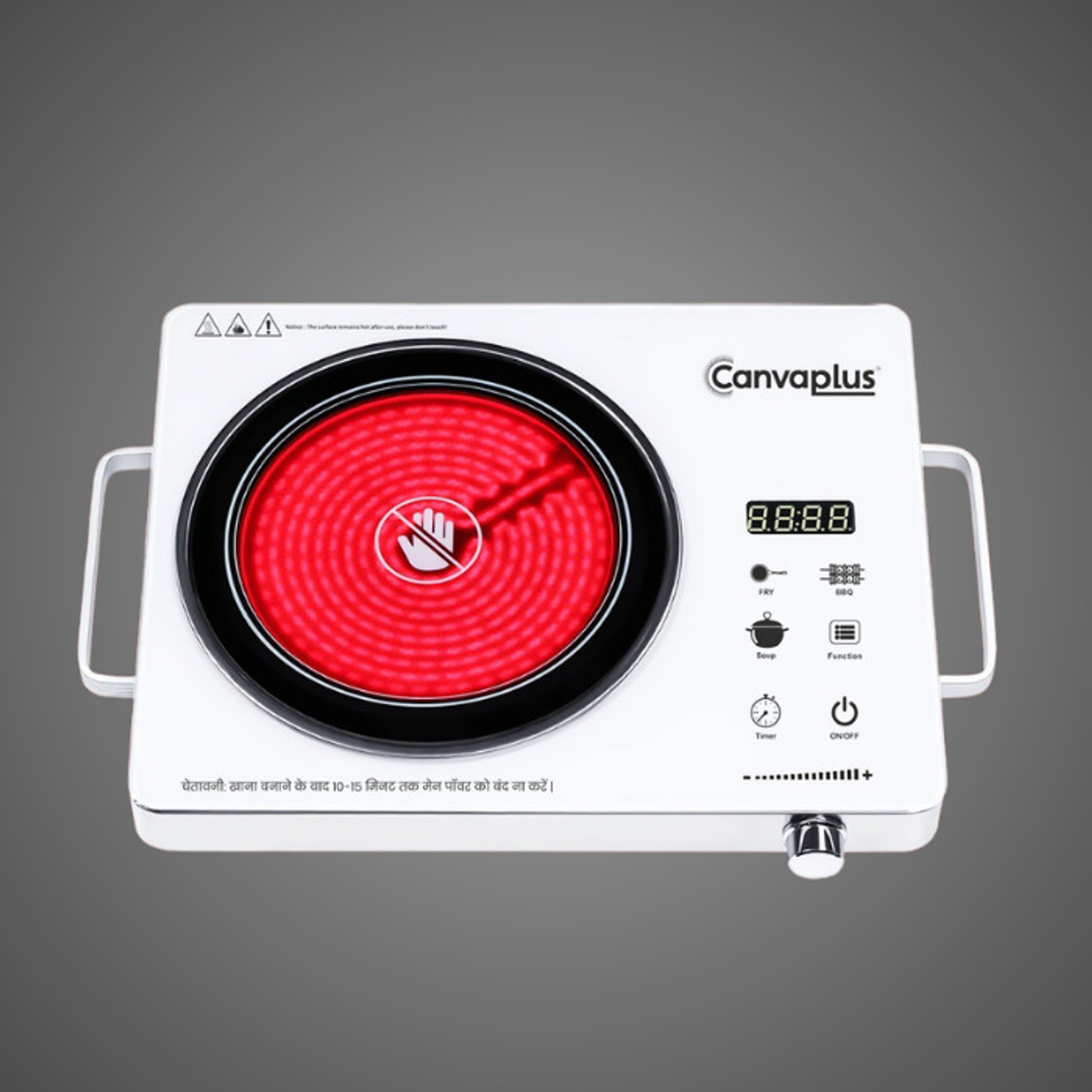 Image of canvaplus 2600 W Infrared Cooktop Touch Panel (White, Black, C20Pro)