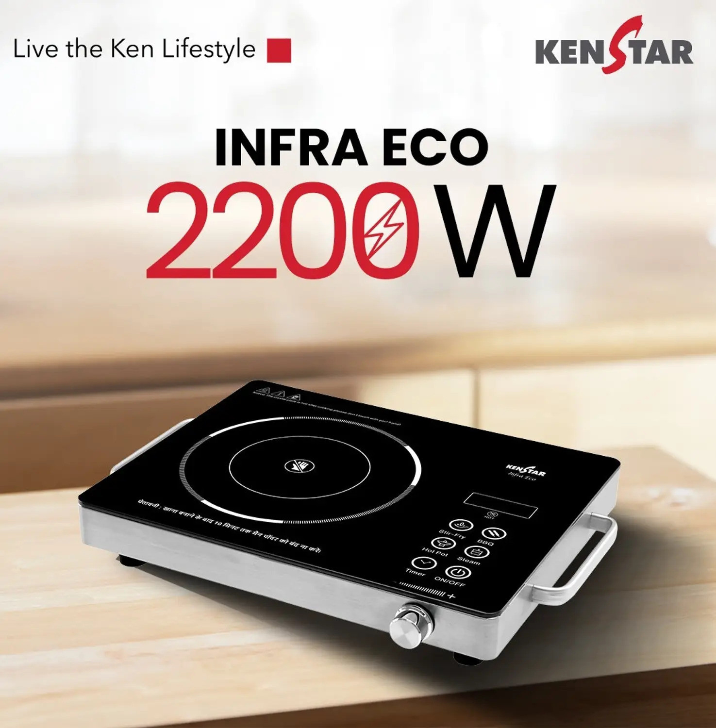 Image of BPL 2200 W Infrared Cooktop Touch Panel (Black, 24022)