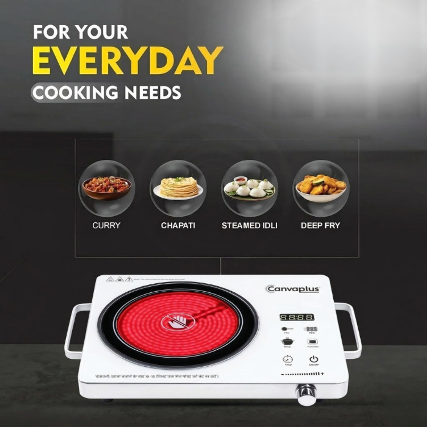 Image of canvaplus 2600 W Infrared Cooktop Touch Panel (White, Black, C20Pro)
