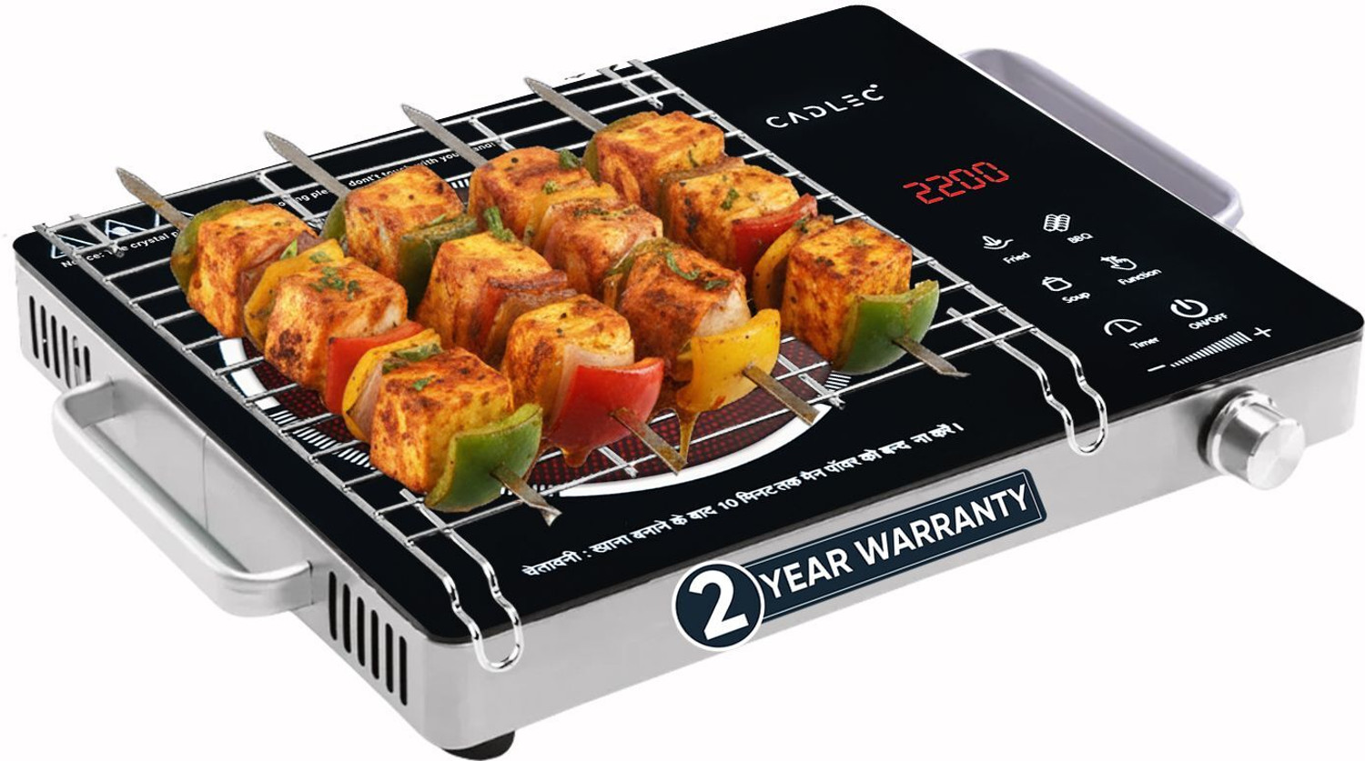 Image of canvaplus 2600 W Infrared Cooktop Touch Panel (White, Black, C20Pro)