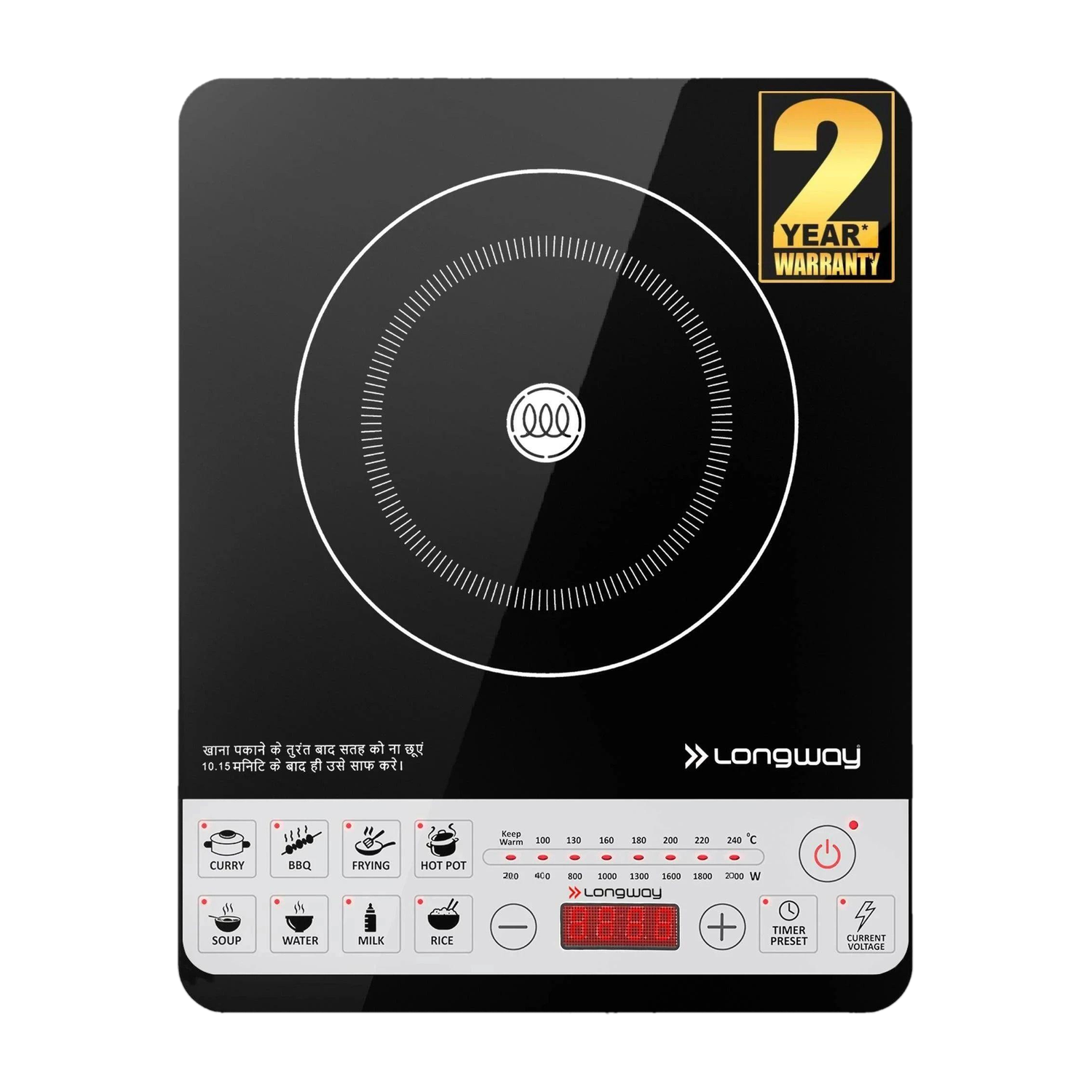 Longway Cruiser IC 2000 W Induction Cooktop