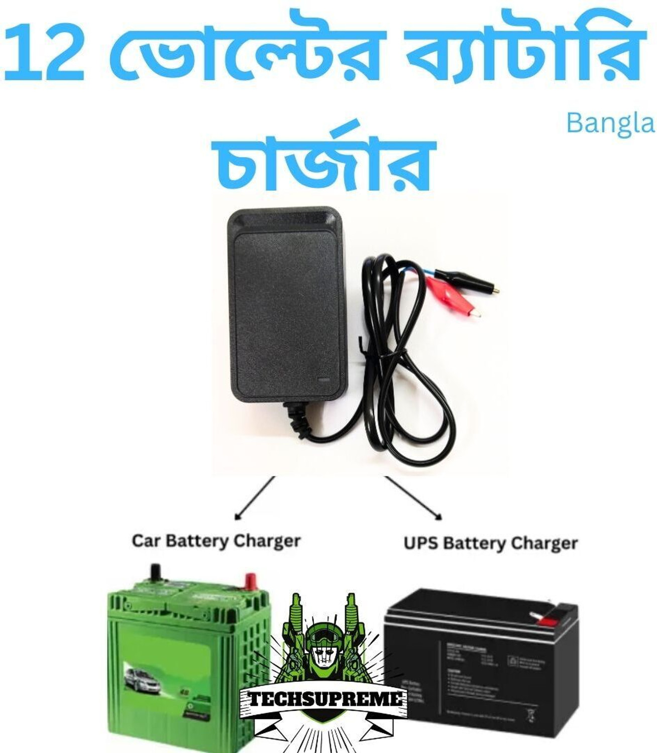 Image of Microtek EB 100va /12v with 24 Months Warranty Square Wave Inverter (500 VA)