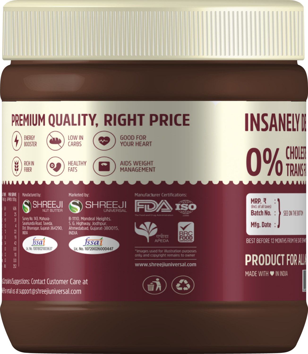 Image of SENTA'S Chocolate Creamy Peanut Butter 340 g