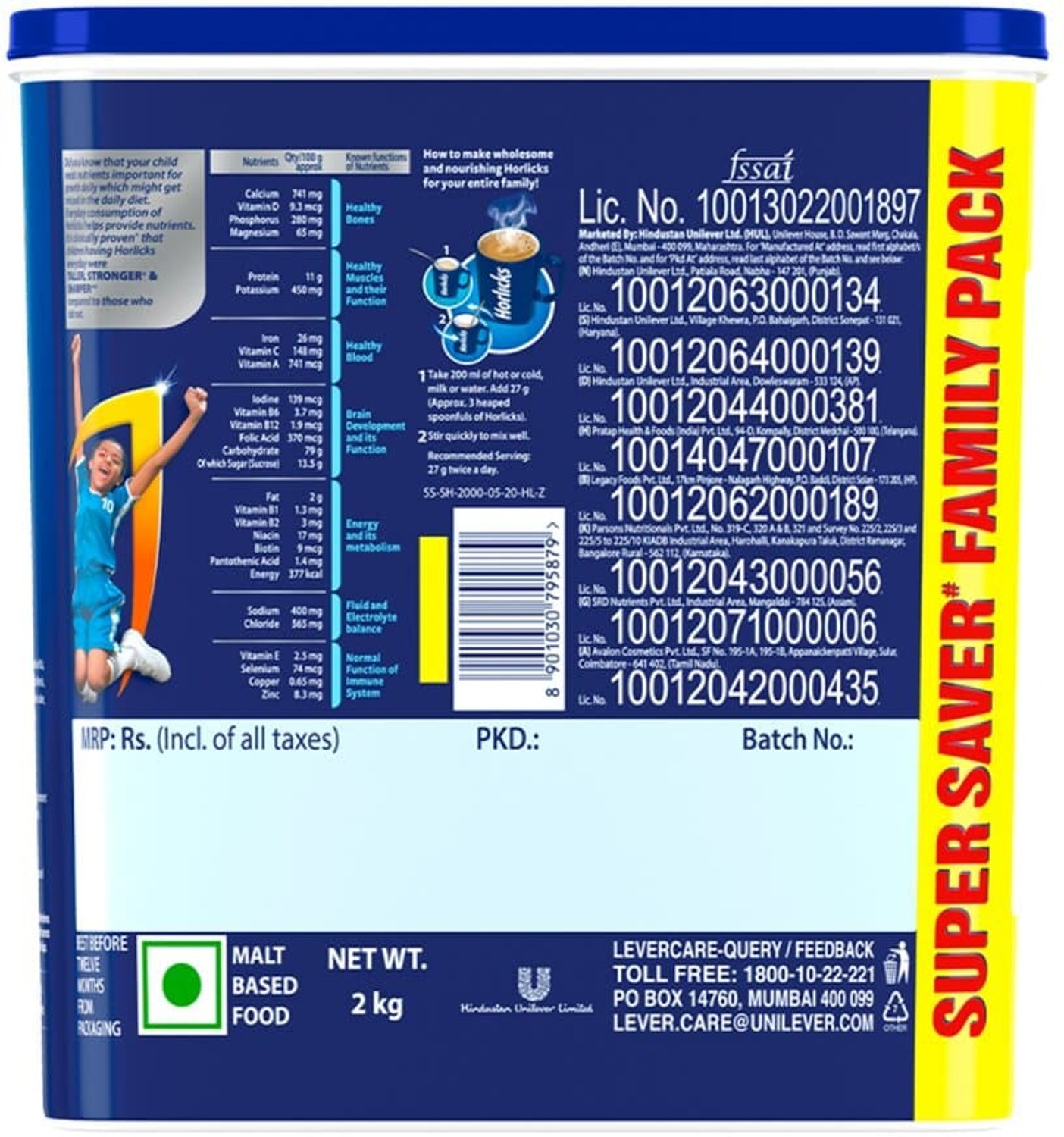 Image of HORLICKS Nutrition Drink Plastic Container