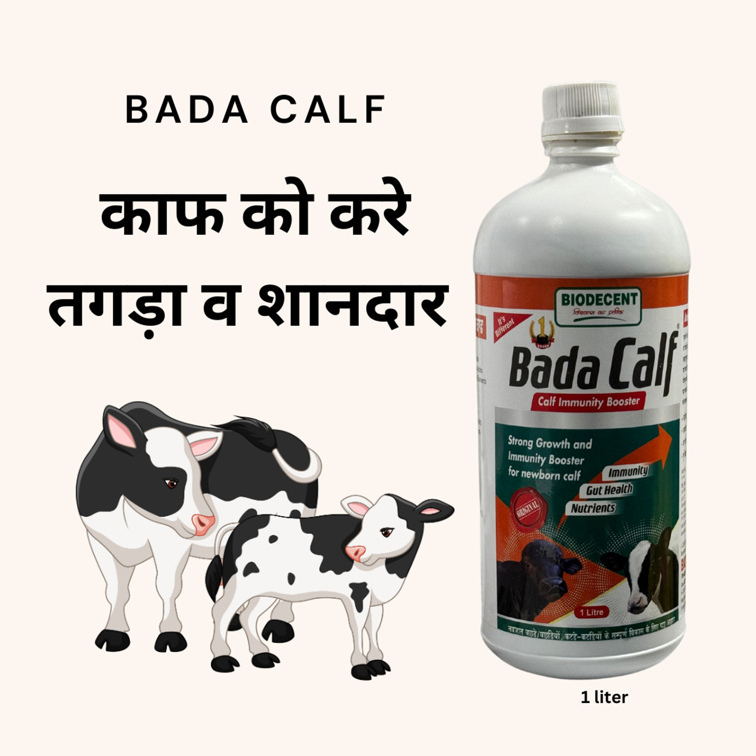 Image of Bada calf Calf Booster & Calf Growth 1000 ML Big Calf Pet Health Supplements (1000 ml)