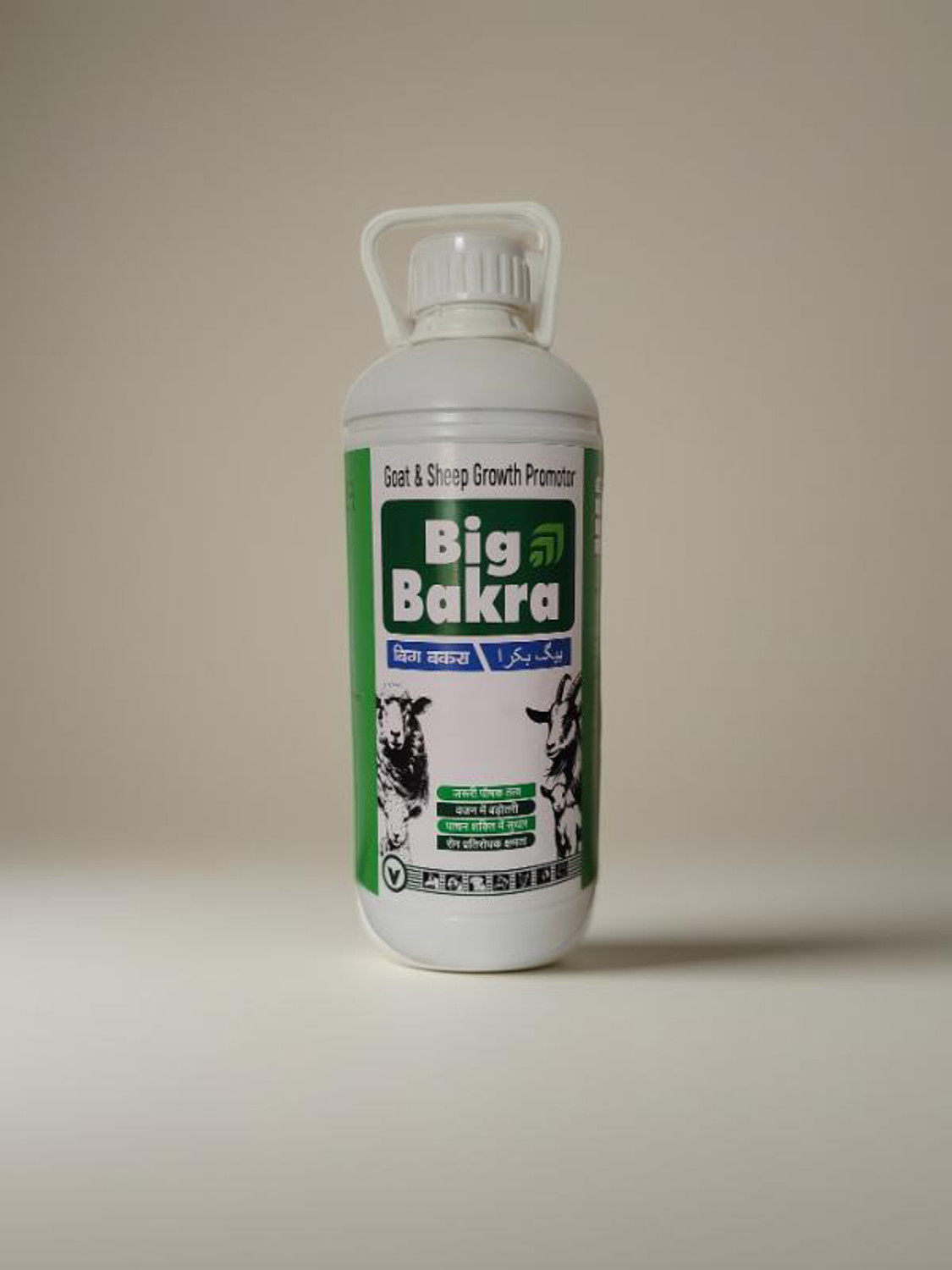 Image of BIGBAKRA Goat & Sheep Growth Promotor || Pet Health Supplements (250 ml)