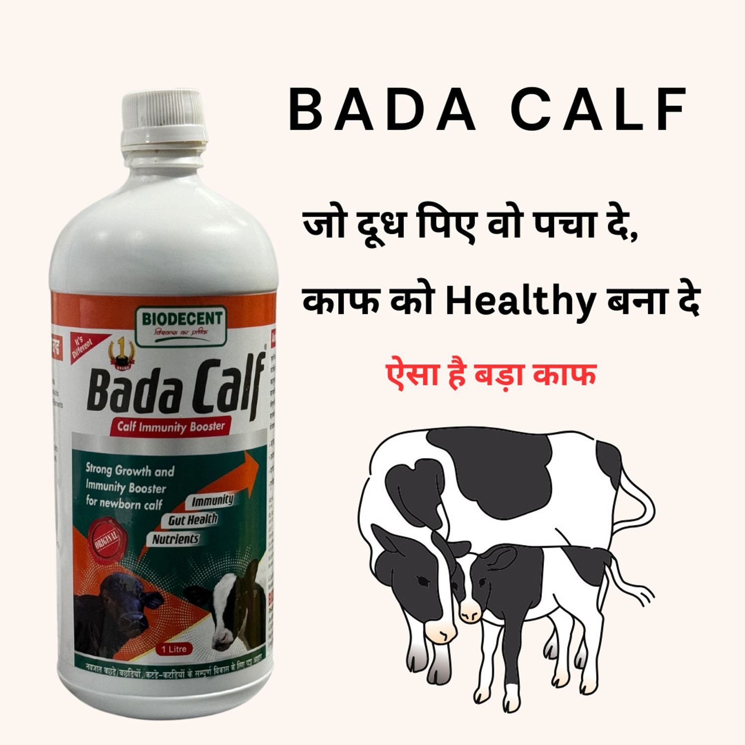 Image of Bada calf Calf Booster & Calf Growth 1000 ML Big Calf Pet Health Supplements (1000 ml)