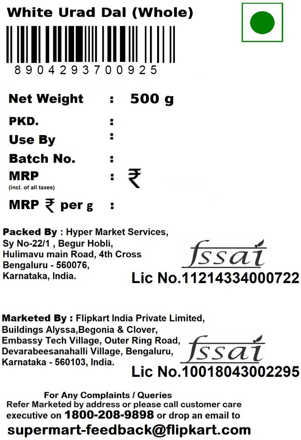 Image of Premium Unpolished White Urad Dal (Whole) by Flipkart Grocery