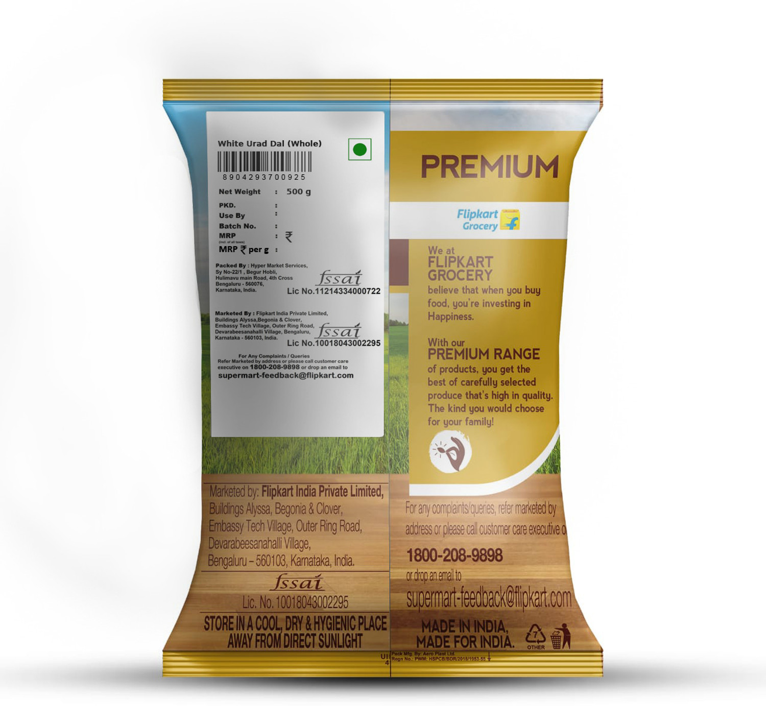 Image of Premium Unpolished White Urad Dal (Whole) by Flipkart Grocery