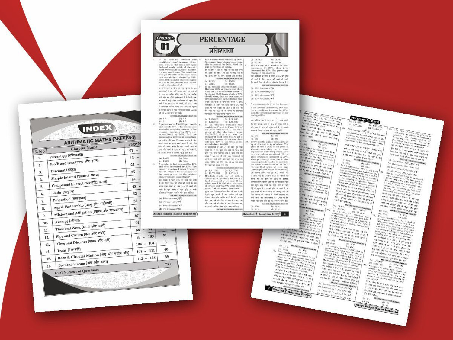 Image of SSC Combo Book 2025 - Reasoning Guru + SSC Maths CGL Warrior For SSC CGL CHSL MTS GD CPO | Verbal & Non-Verbal & Math For Competitive Exams Books 2025 | In English & Hindi Medium | Bilingual | Exam Oriented | PYQ Question Bank, Chapter Wise, Short Tricks, Best Explanation (Paperback, Hindi, Aditya Ranjan Sir, Vikramjeet Sir, Reasoning Guru)