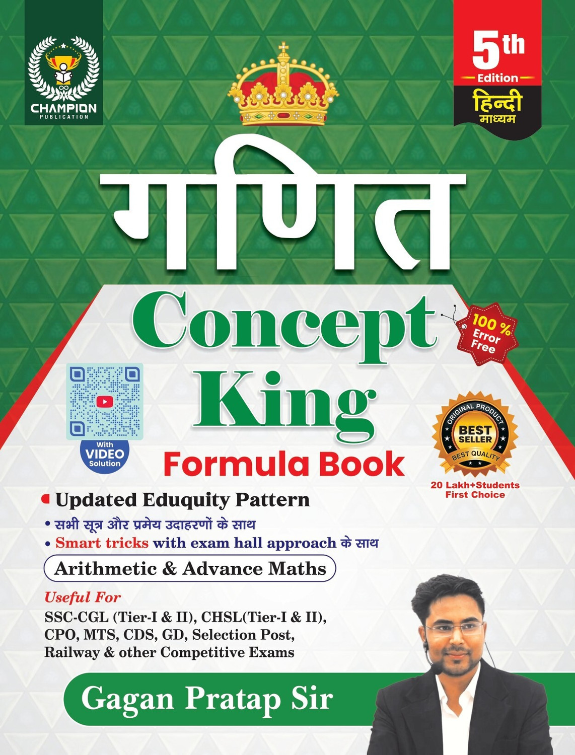 Maths Concept King 2024 Edition – All Formulas, Bilingual