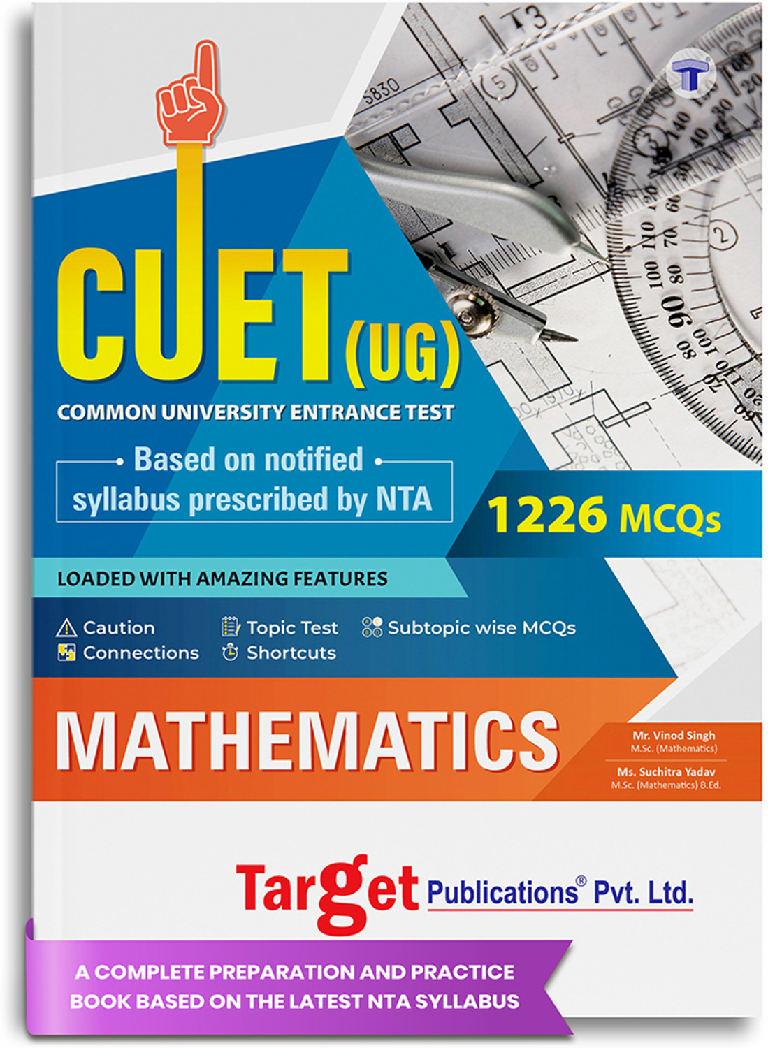 Image of CUET Guide-Mathematics | Maths Entrance Exam Book For BSC 2026 | Common University Entrance Test For Under-Graduate /Integrated Courses