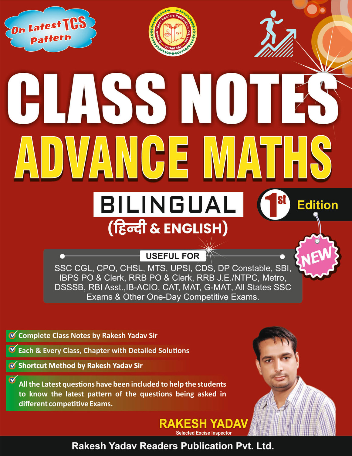 Class Notes Advance Maths Bilingual By RAKESH YADAV SIR | For All Government Job Exams | Best Maths Book For SSC | Latest Edition