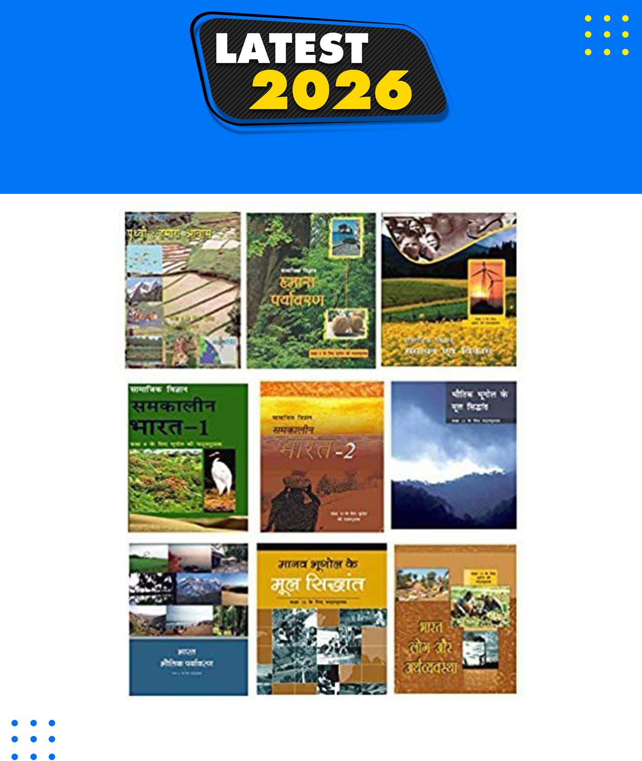 NCERT Textbooks Geography 6th To 12th In Hindi Medium(Geography ) Comb