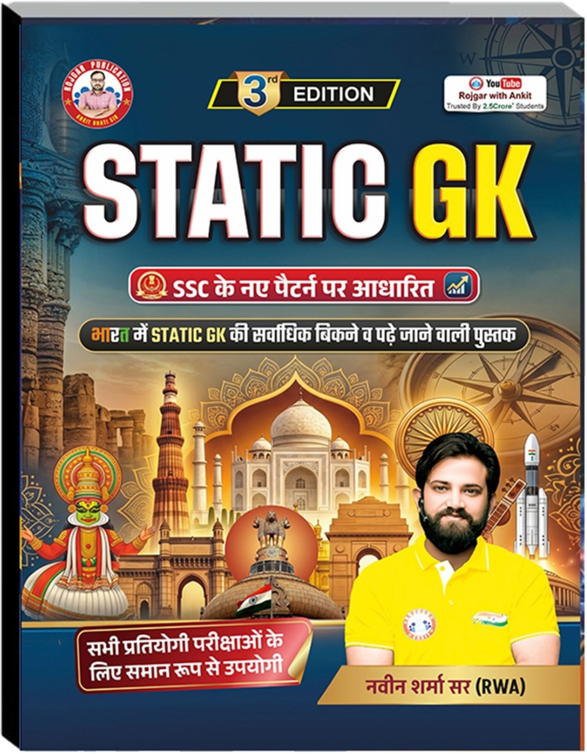 Ankit Bhati STATIC G.K