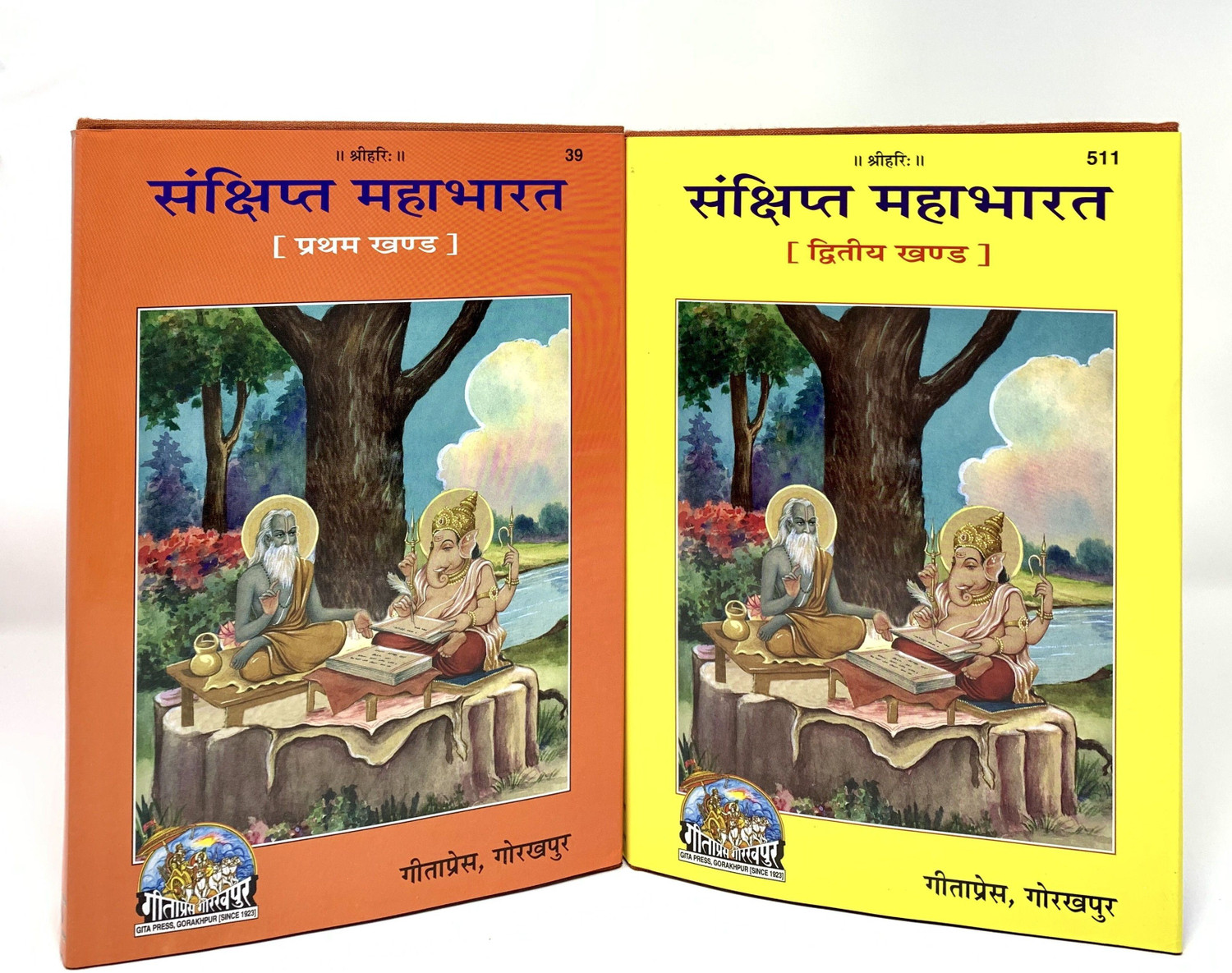 Mahabharat Part 1& 2 (Story Format) Set (Gita Press, Gorakhpur)
