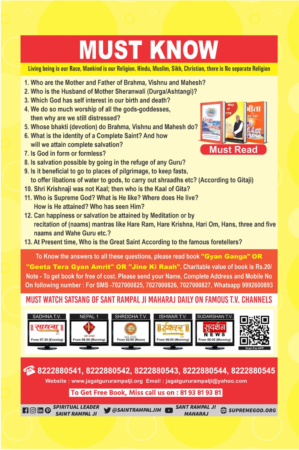 Image of Spiritual Book Way Of Living (Jeene Ki Raah) [English] | Satlok Ashram Publications | Saint Rampal Ji Maharaj