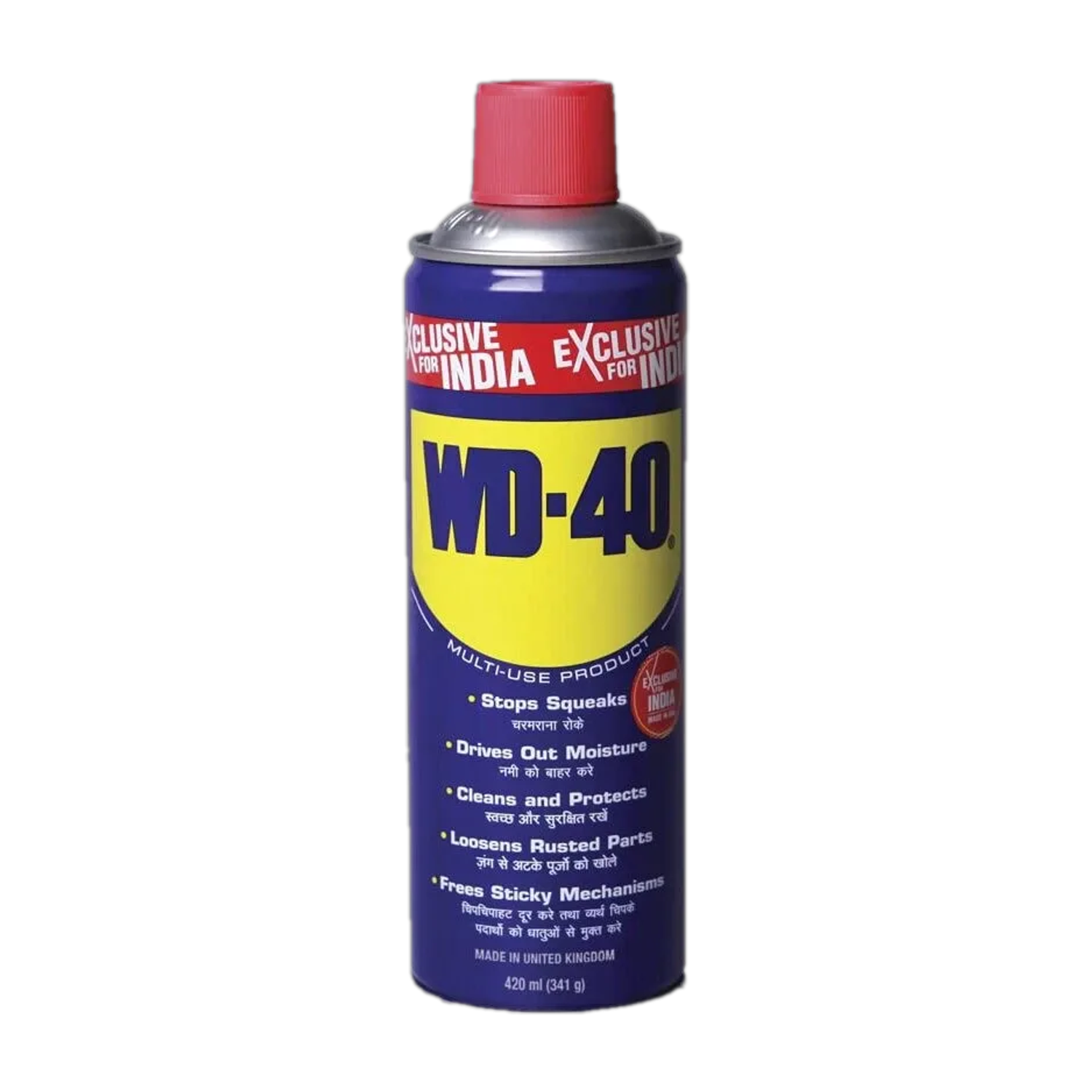 WD40 (420ml ) Multipurpose Car care Spray, Bike Chain Cleaner & Chain Lube Spray Rust Remover, Lubricant, Stain Remover, Powerful Chimney Cleaner, Degreaser Coolant