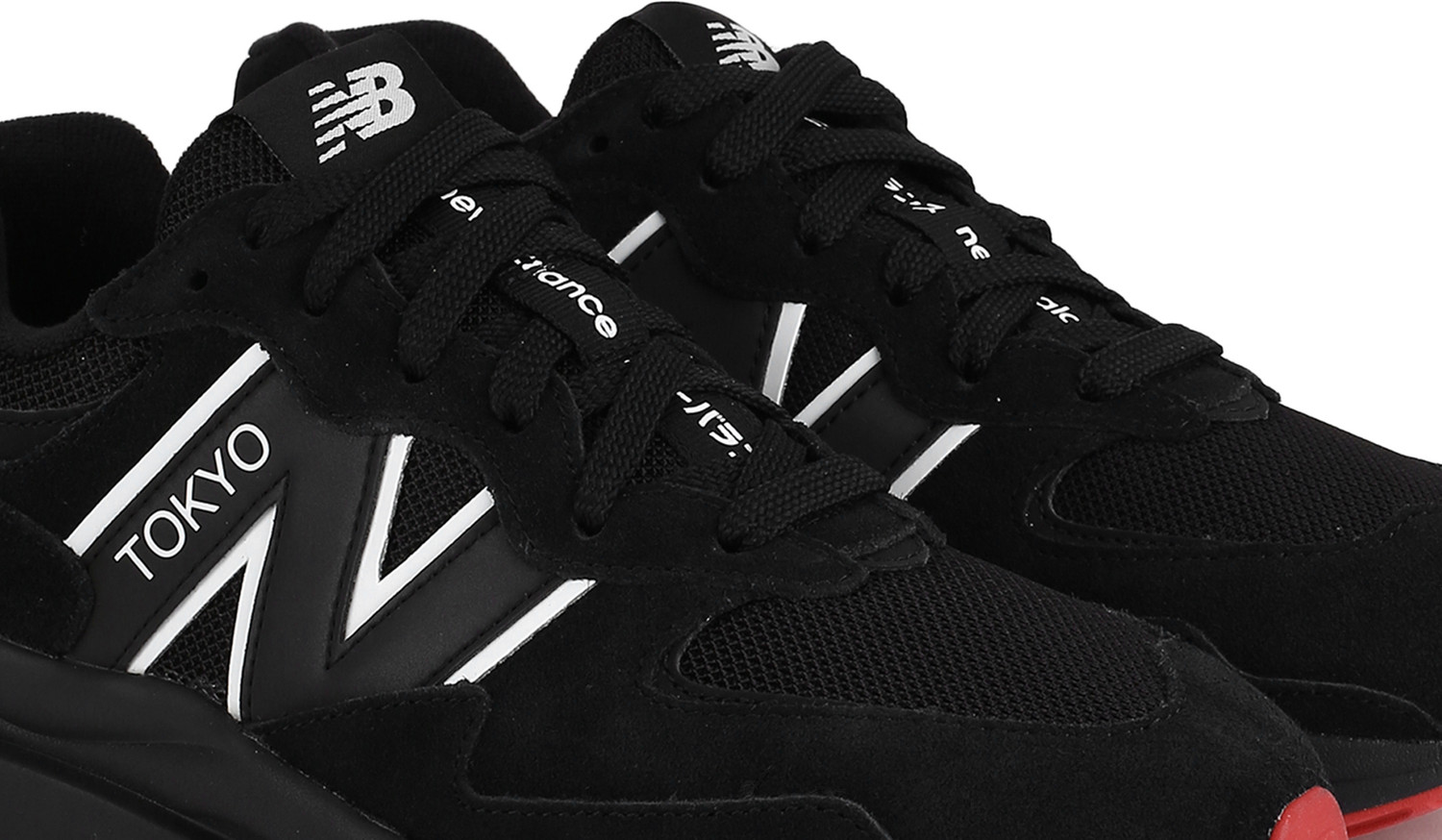 New Balance 574 Sneakers For Men Black Price History