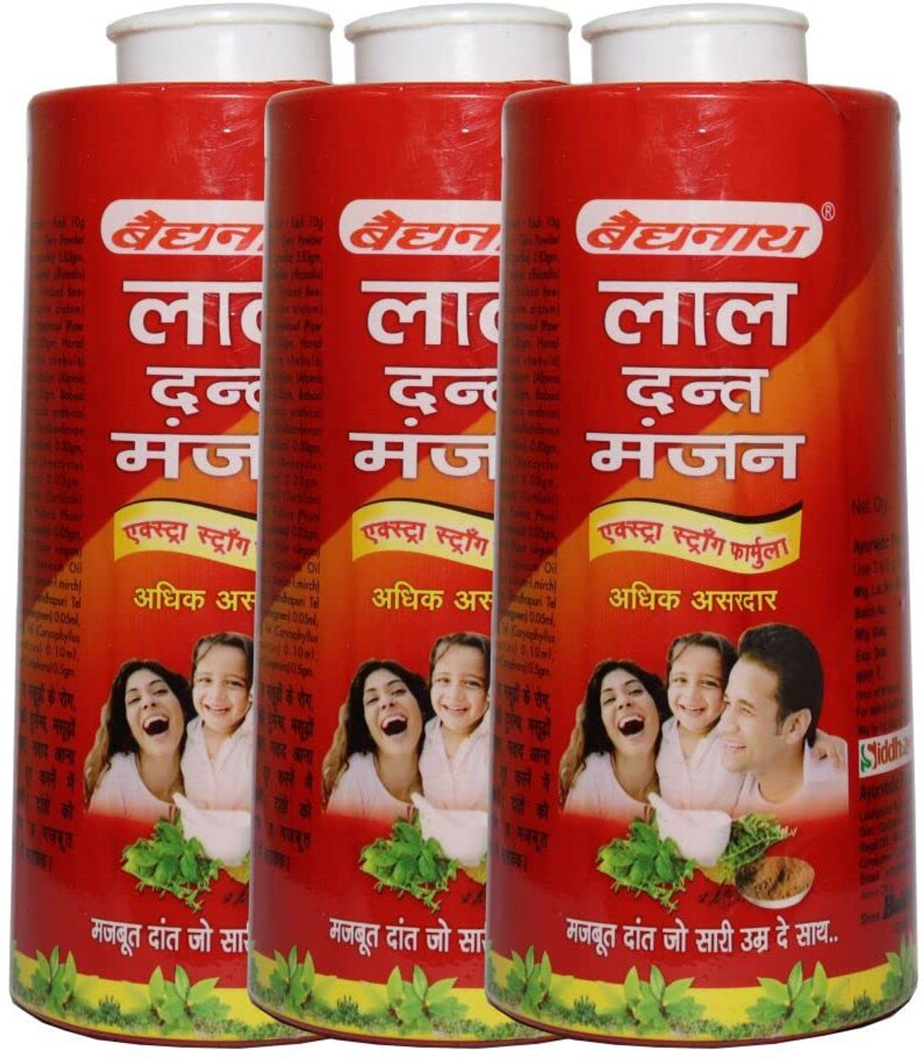 Baidyanath Lal Dant Manjan - 200 Gm, Ayurvedic Tooth Powder (Pack of 3