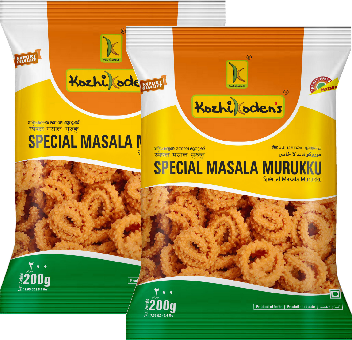 Image of Haldiram's Bhujia Sev Bhujia Sev (1 kg)