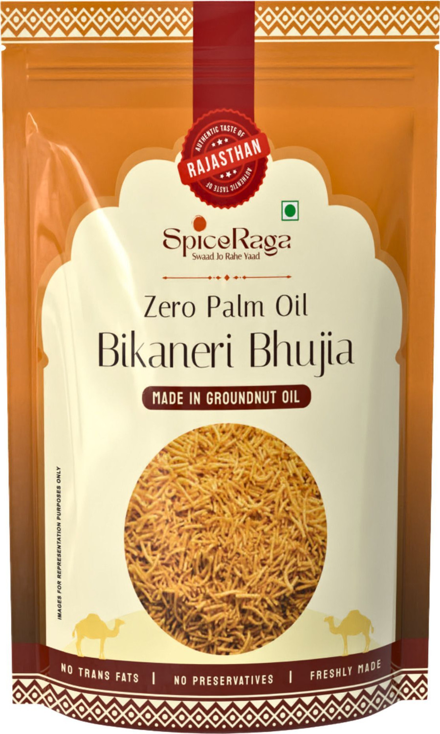 Image of Haldiram's Bhujia Sev Bhujia Sev (1 kg)