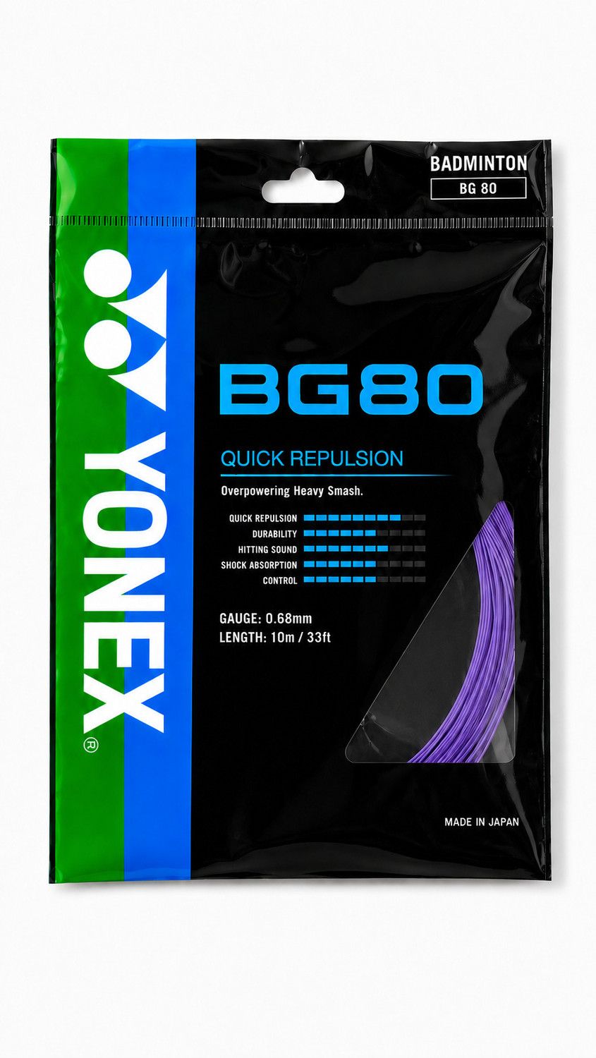 Image of BG 65 0.7 Badminton String - 10 m (Yellow)