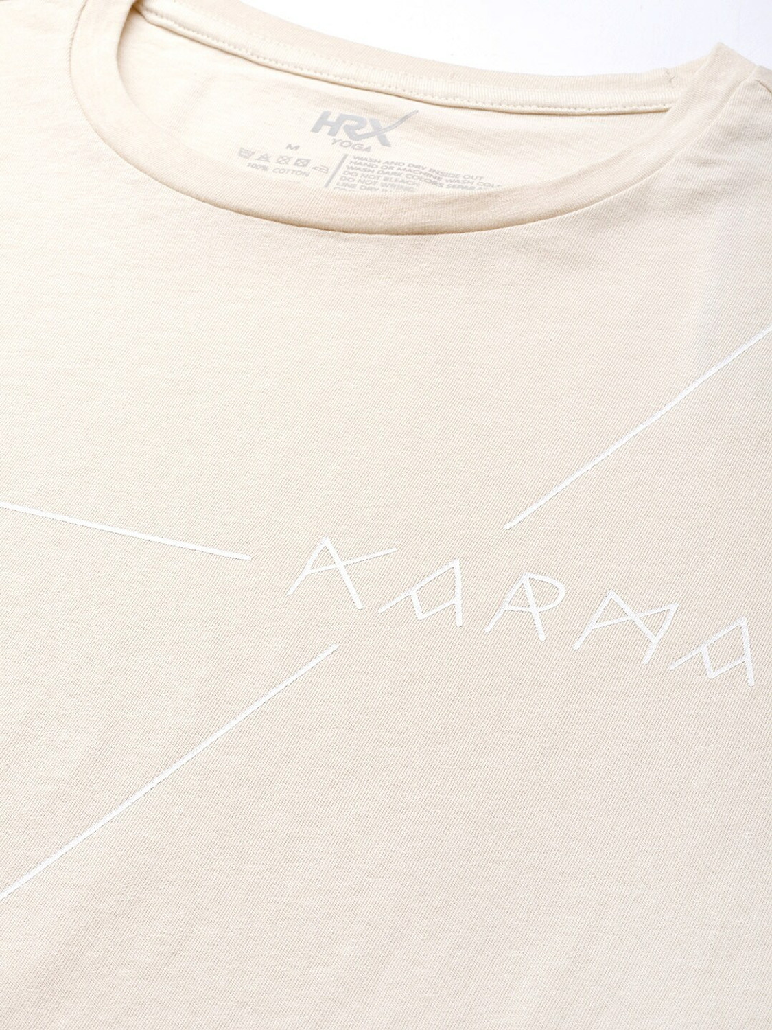 Image of HRX by Hrithik Roshan Solid Men Round Neck Beige T-Shirt