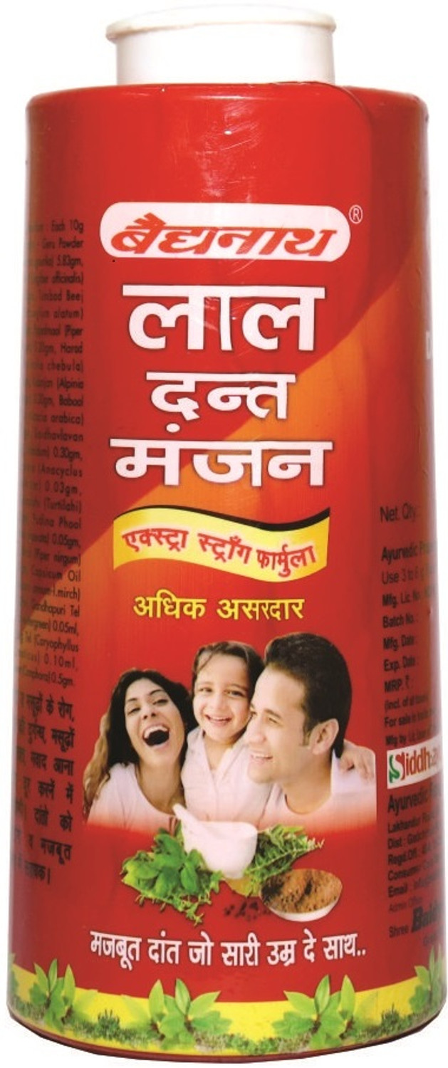 Baidyanath Lal Dant Manjan - 200 Gm, Ayurvedic Tooth Powder