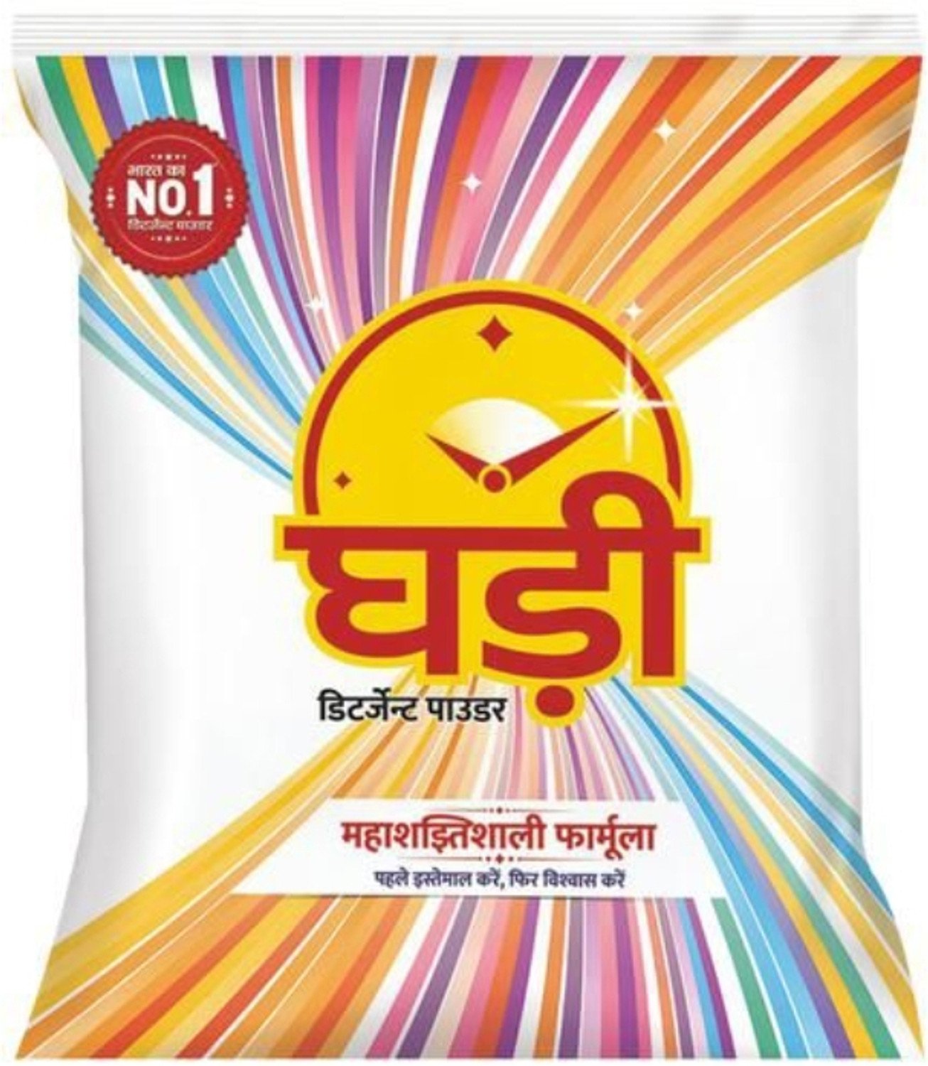 Image of Ghadi Detergent powder Detergent Powder (Advanced) (10 kg)