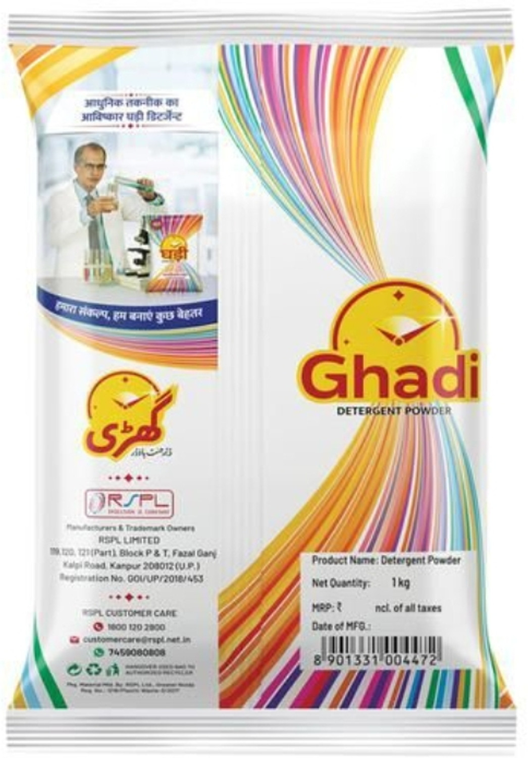 Image of Ghadi Detergent powder Detergent Powder (Advanced) (10 kg)