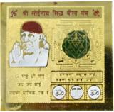 faynci Sai Nath Sidh Bisa Yantra 24 Gold Plated - For Health, Wealth, Prosperity and Success (5 x 5 cm) Brass Yantra (Pack of 1)