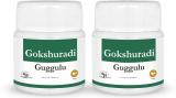 Herb Essential Gokshuradi Guggulu 60's (Pack of 2) (Pack of 2)