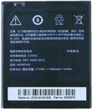 SAMSAM Mobile Battery For  HTC Desire 516