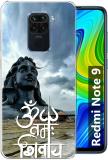 Flipkart SmartBuy Back Cover for Mi Redmi note 9 (Multicolor, Grip Case, Silicon, Pack of: 1)