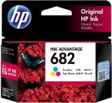 HP Advantage 6000, 6400 series , 1200 , 2300 , 2700 , 4100 Tri-Color Ink Cartridge