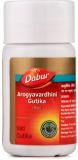 Dabur Arogyavardhini Gutika (Ras) (40tab) 1 Piece