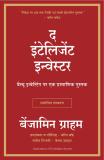 The Intelligent Investor  - hindi (Hindi, Paperback, Graham Benjamin)