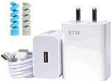 UrCart Wall Charger Accessory Combo for 80W vivo Y28 5G / Y 28 Quick Dash Flash Super Vooc (White)