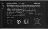 Wokia-Electronics Company Mobile Battery For  Nokia Asha 235 DS 4G II BL-4UL II 1200mAh(Premium Battery)