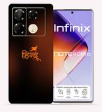 OggyBaba Infinix Note 40 pro 5g Mobile Skin (H-Hindu)