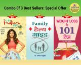 Weight Loss Ke 101 Tips + The Great Indian Diet + Family Health Guide (Bundle, Hindi, Dr Anil Chaturvedi; Shilpa Shetty Kundra and Anil Chaturvedi)