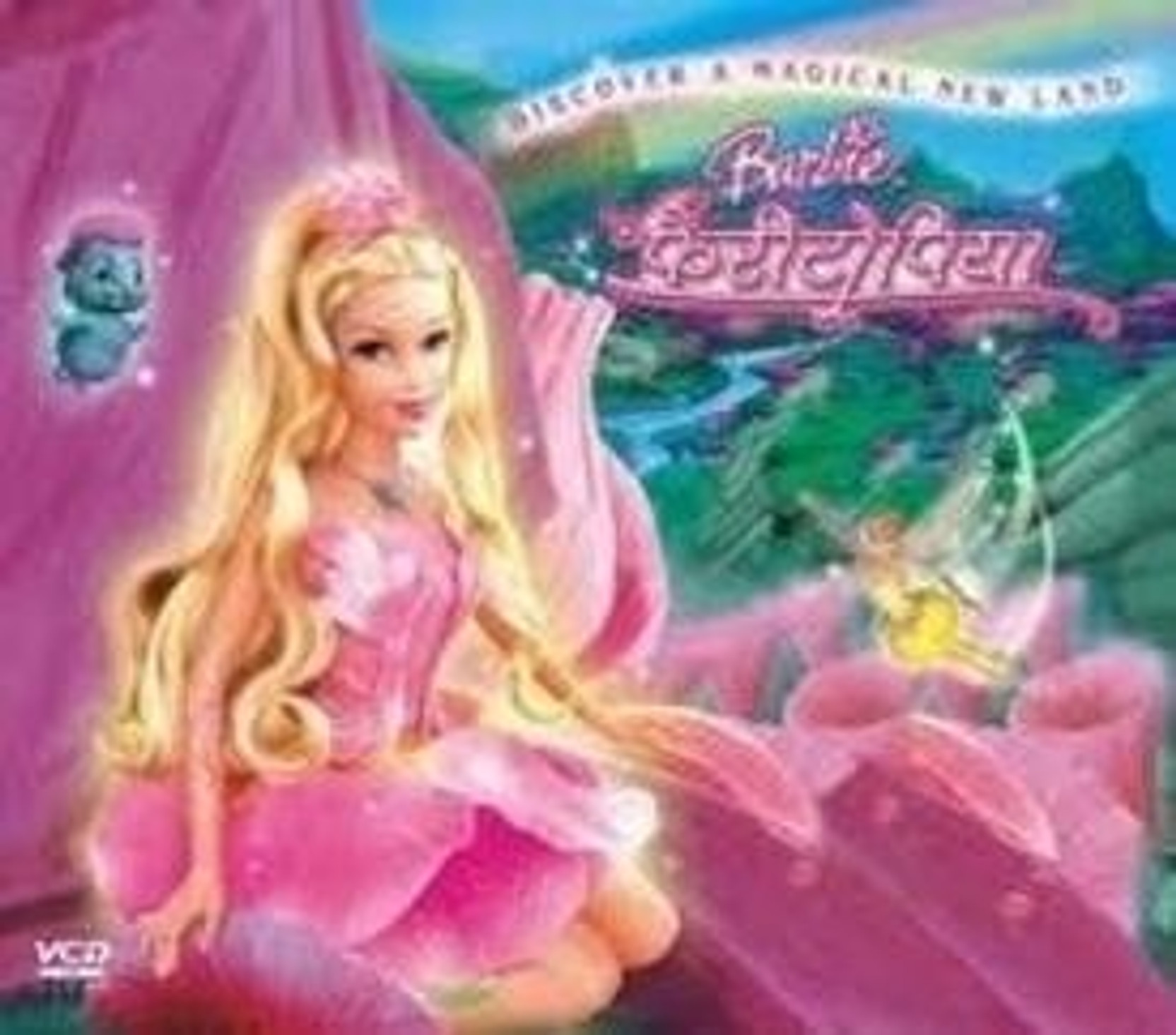 Barbie Mariposa And The Fairy Princess Full Movie In Hindi Barbie Mariposa And The Fairy Princess Full Movie In Hindi