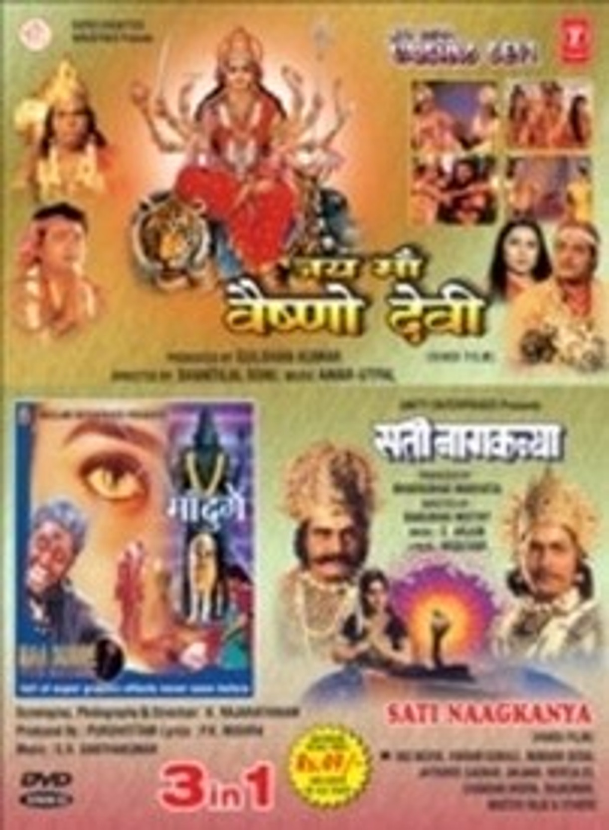 Jai Maa Vaishno Devi Film Mp3 Songs Download Jai Maa Vaishno Devi Film Mp3 Songs Download