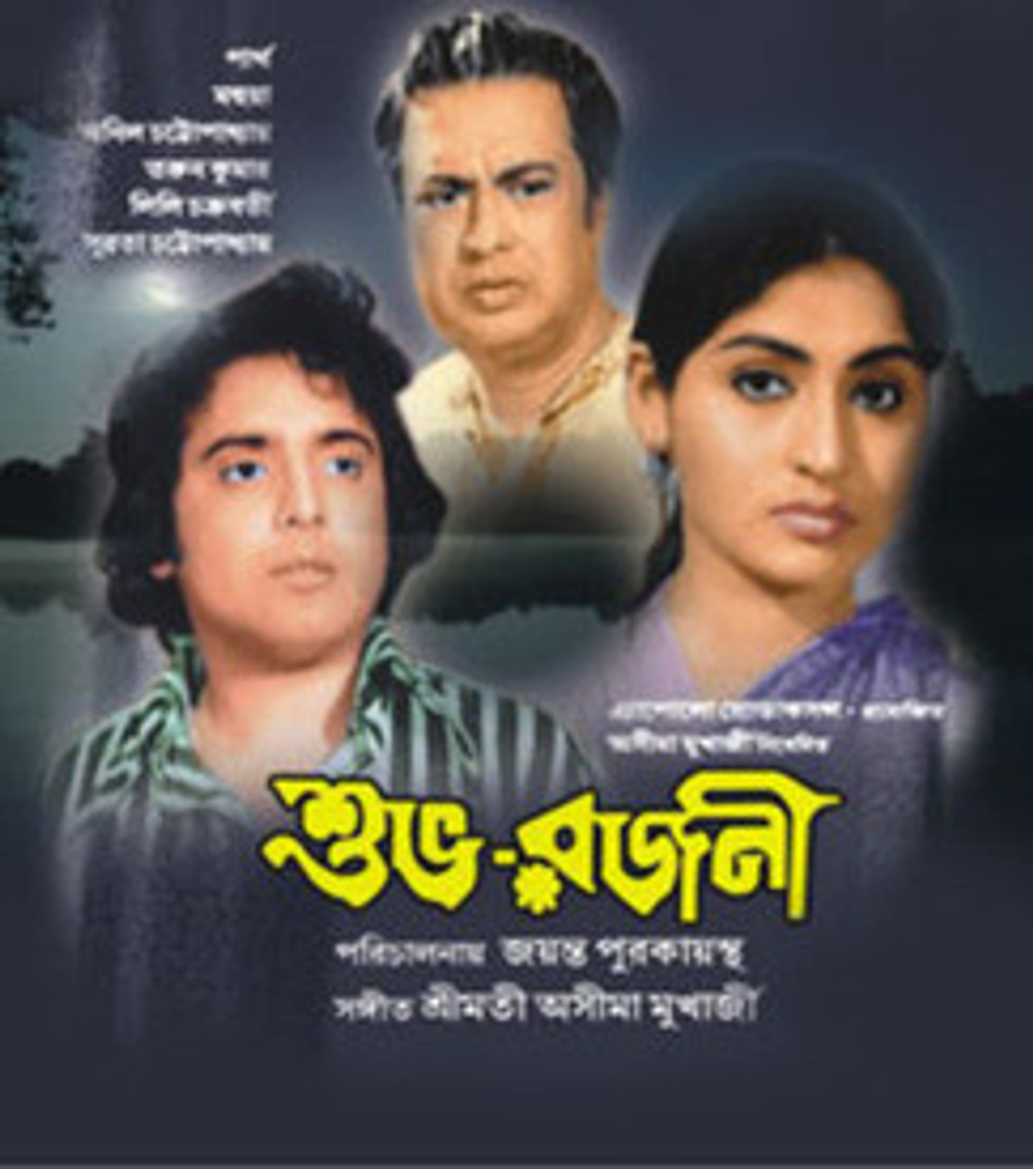 chanakya tv serial title song download