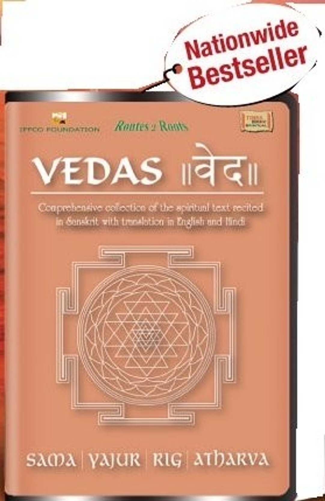 Vedas Price in India Buy Vedas online at